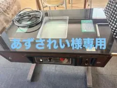 2026年最新】インベーダーゲーム 筐体の人気アイテム - メルカリ