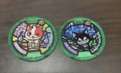 妖怪メダル　ダークニャン　ブチニャン