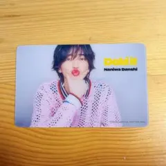 なにわ男子　道枝駿佑　クリアカード　Doki it