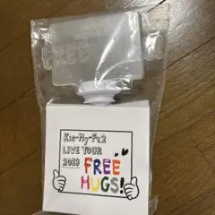 新品Kis-My-Ft2LIVE TOUR2019FREE HUGS!ペンライト