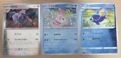 ポケモンカード カンダシンジ イラスト 3種セット