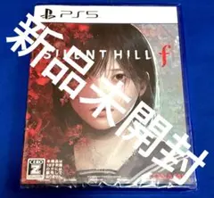 (送料無料・即日発送)SILENT HILL f PS5