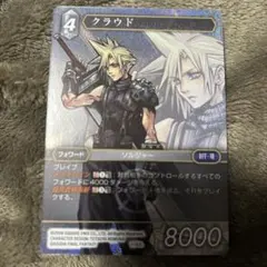 MTG ミッドガルの傭兵、クラウド FIN 通常枠 日本語版FOIL - メルカリ