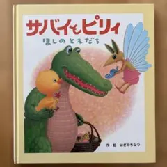 Item thumbnail for item 59f68a51-d534-4fe1-b875-6485eef8f2b8