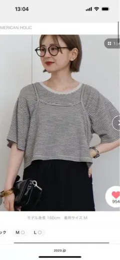 AMERICAN HOLIC キャミレイヤードTシャツ M新品未使用