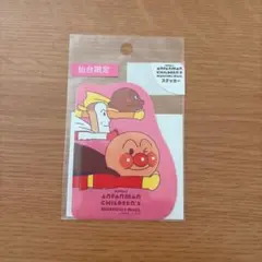 Item thumbnail for item 75fe0bff-b3d3-429b-83ea-89b721fc2485