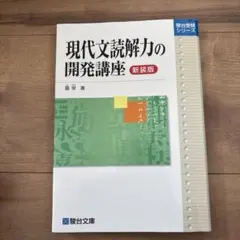 Item thumbnail for item 737e08f3-7458-4ddb-ac1d-e2f86cbbdd4f