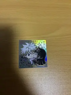 HUNTER×HUNTER ウエハース　シール　キルア　アルカ