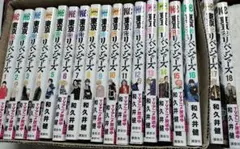 東京リベンジャーズ 1〜18巻セット
