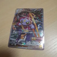 2026年最新】ポケモンカード フーパ 未開封の人気アイテム - メルカリ