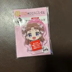 2026年最新】薬屋くじ☆の人気アイテム - メルカリ