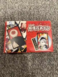 2026年最新】ゲゲゲ 鬼太郎 花札の人気アイテム - メルカリ