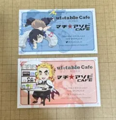 2026年最新】ufotable 鬼滅の刃 ショップカードの人気アイテム - メルカリ
