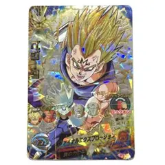 2026年最新】h3-35 ベジータの人気アイテム - メルカリ