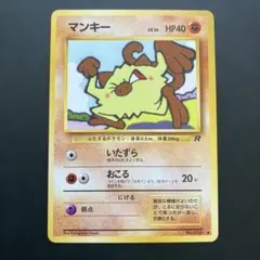 ⭐︎美品）ポケモンカード旧裏　イマクニ？のドードー　ドードー　ドードリオ イマクニ？のドードー ポケモンカード 旧裏 - メルカリ