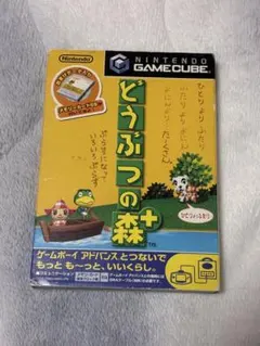 どうぶつの森＋ ゲームキューブ