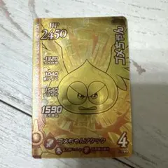 2026年最新】ダイの大冒険クロスブレイド ゴメちゃんの人気アイテム