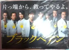 Item thumbnail for item 462eaae8-0b57-41e8-8114-94334b808193