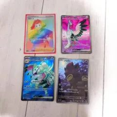 ポケモンカード　まとめ売り　ベリーラhr