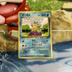 ポケモンカード 旧裏 ゼニガメLV.8 No.007 ② - メルカリ