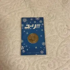 ユーリ!!!on ICE ヴィクトル メダル 特典