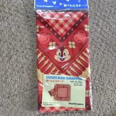 ディズニー チップとデール お弁当チーフ 未開封