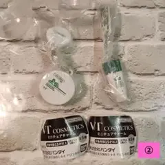 VT COSMETICS ミニチュアチャーム　ガチャ　２つ　新品未使用　②