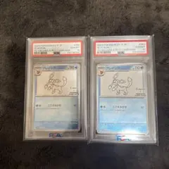 【PSA10】長場雄グレイシア プロモ 069/SV-P YU NAGABA PSA10 グレイシア プロモ ナガバグレイシア SV-P 069 - PSA10