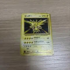 2026年最新】ポケモンカード サンダー 024/P マクドナルドの人気