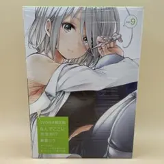 Item thumbnail for item 49652847-d9d1-4d56-9f8f-9a188bb1bcd6