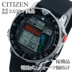 CITIZEN WIND JACK シチズン ウインドジャック - メルカリ
