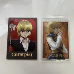 クラピカ ハンターハンター