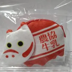 農協牛乳×あかべこ コインケース