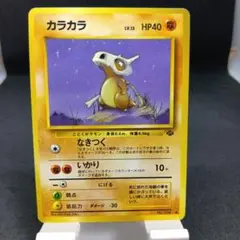 カラカラ PROMO ADV-Pプロモカード 060/ADV-P - メルカリ