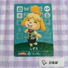 amiiboカード 全弾フルコンプ504枚 フェスティバル キャラぱふぇしずえ