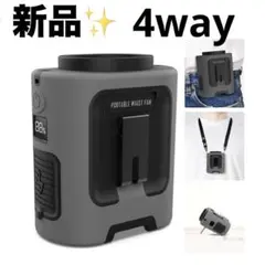 ベルトファン 腰掛け扇風機 強力 4段階風量調節 腰掛けファン ウエストファン