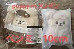 【新品未使用 非売品】ピーチジョン ライトホイップリーくま ぬい服 新品未使用 非売品】ピーチジョン ライトホイップリーくま ぬい服