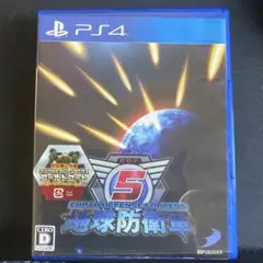 地球防衛軍5 初回購入特典付き
