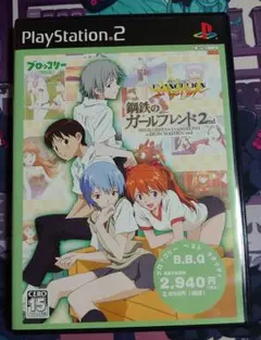 Best版 新世紀エヴァンゲリオン 鋼鉄のガールフレンド2nd