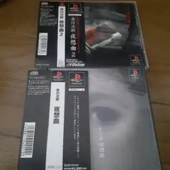 Item thumbnail for item 1101c155-ad8e-4066-a85b-6e92f4f8d6cf