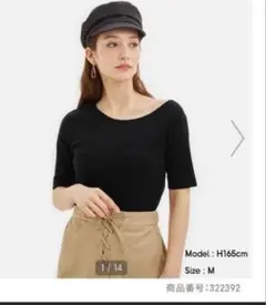 GU☆リブドロップショルダーT(半袖)のサムネイル