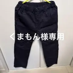 マザウェイズ　ネイビー ストライプ 長ズボン 120のサムネイル