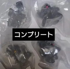機動戦士ガンダム まちぼうけ ブラッククリアVer. 全４種類　コンプセット　②
