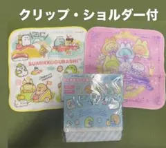 すみっコぐらし マルチポケットポーチ ブルー ミニタオルセット