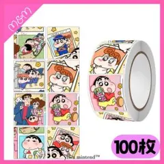 ❤️クレヨンしんちゃん ご褒美シール 100枚【M71】