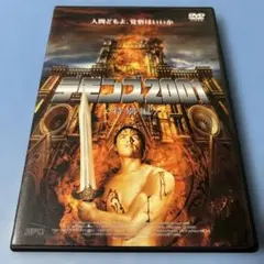 2026年最新】デモンズ dvdの人気アイテム - メルカリ