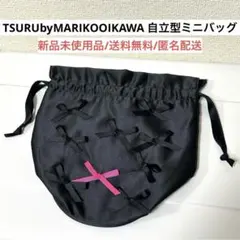 新品未使用TSURUbyMARIKOツルバイマリコピンクリボン自立型ミニバッグのサムネイル