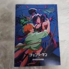 劇場版チェンソーマン レゼ篇 第7弾 入場者特典 メモリアルコレクション 小冊子