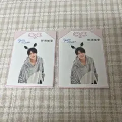 2025年最新】那須雄登の人気アイテム - メルカリ