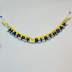 【ドクターイエロー】HAPPY BIRTHDAYガーランドひも付き